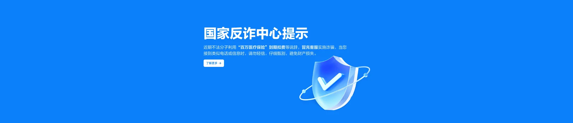河间市移动宽带