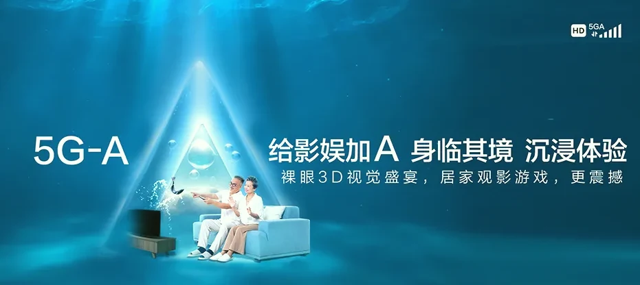 河间市河间市卧佛堂镇 移动宽带