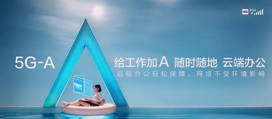 河间市河间市留古寺镇 移动宽带