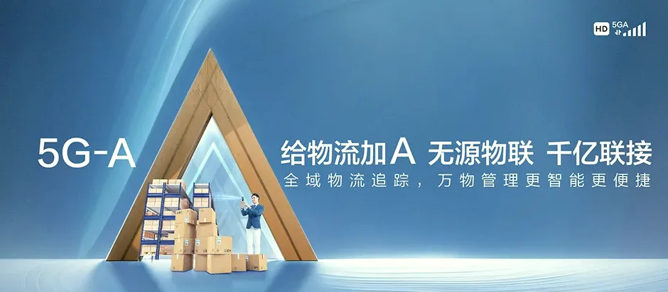 河间市河间市故仙镇 移动宽带